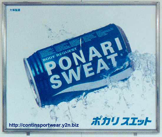 http://hafidpaping.files.wordpress.com/2009/02/ponari-sweat-japan.jpg